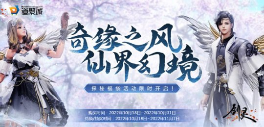 韩服游戏：剑灵2添加新副本—失落的方舟